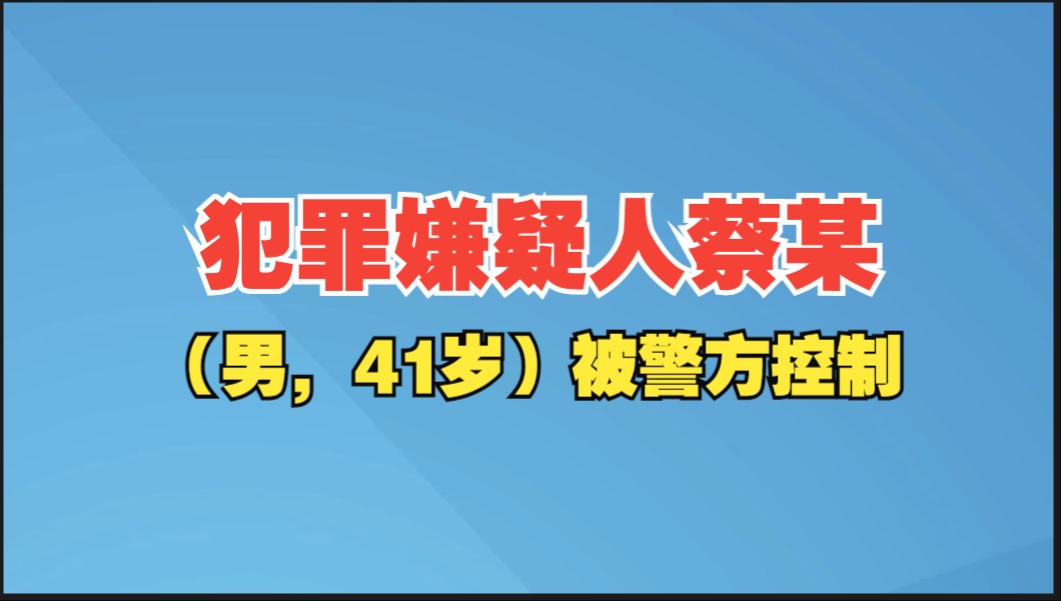 成都青白江发生一起伤害案致1死1伤,犯罪嫌疑人已被控制哔哩哔哩bilibili