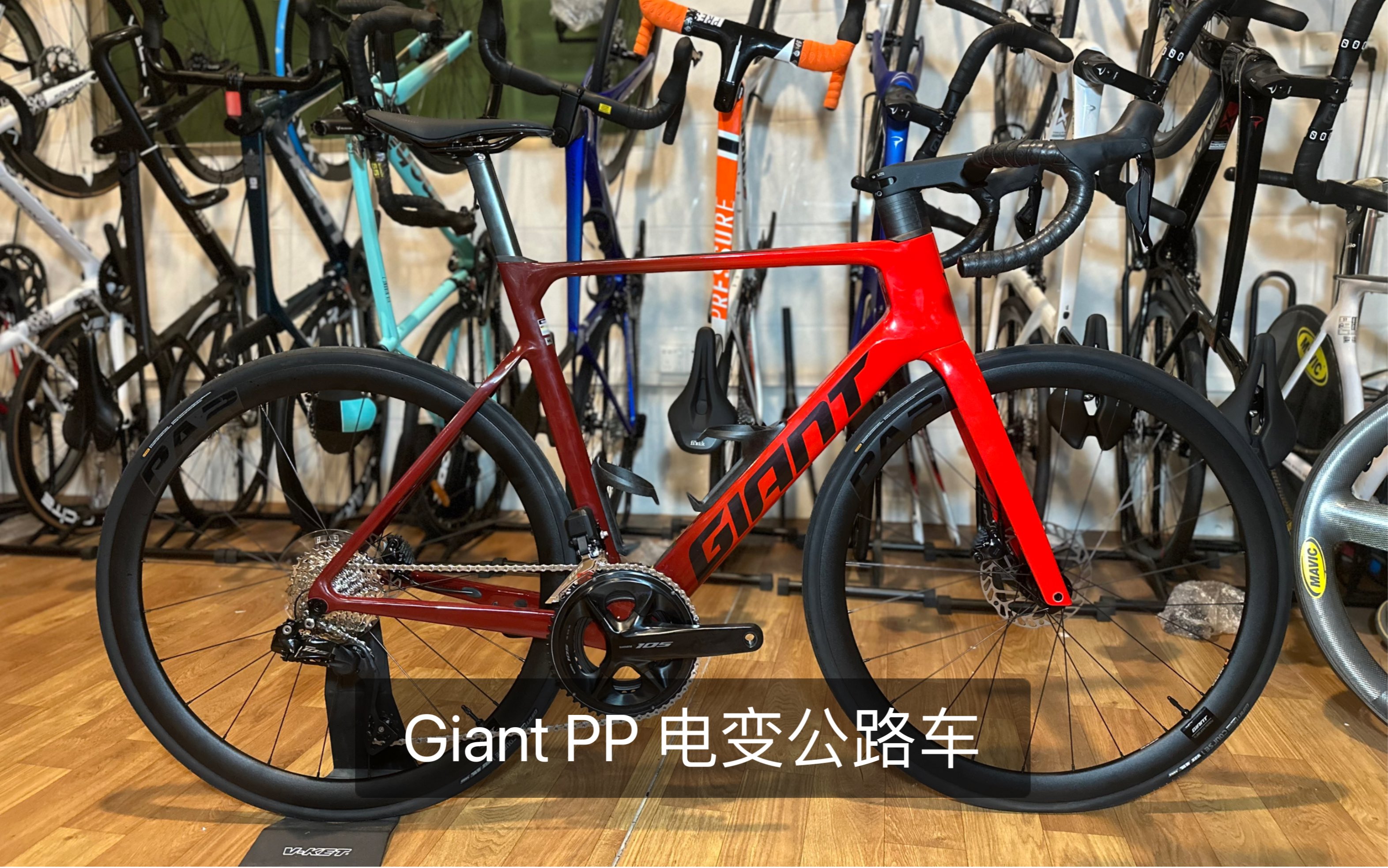 捷安特pp adv2 7170電變出貨2024 giant propel adv2碳架升級禧瑪諾