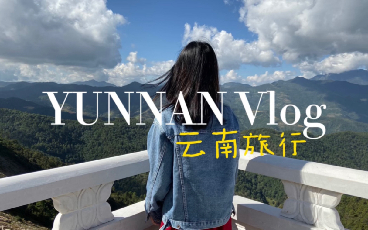 [图]vlog.云南 | 纯玩7天旅游攻略，大理&丽江&泸沽湖…