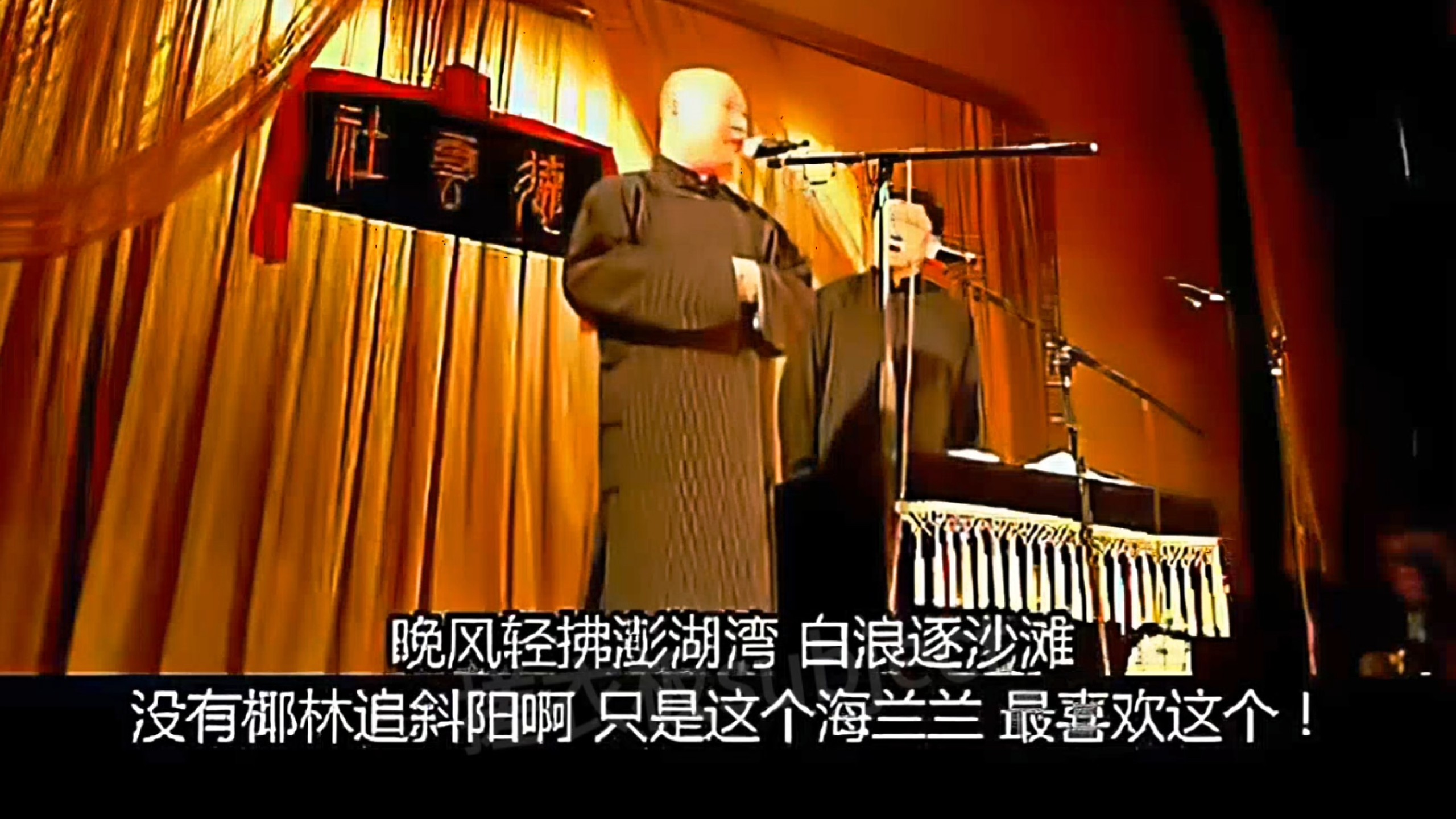 郭德纲于谦《我要旅游》德云社2006年蜂箱小剧场