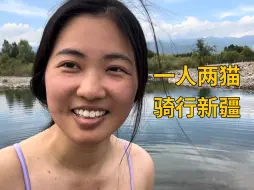 Download Video: 蜱虫|户外野泳被蜱虫咬到，连跑两家医院取出