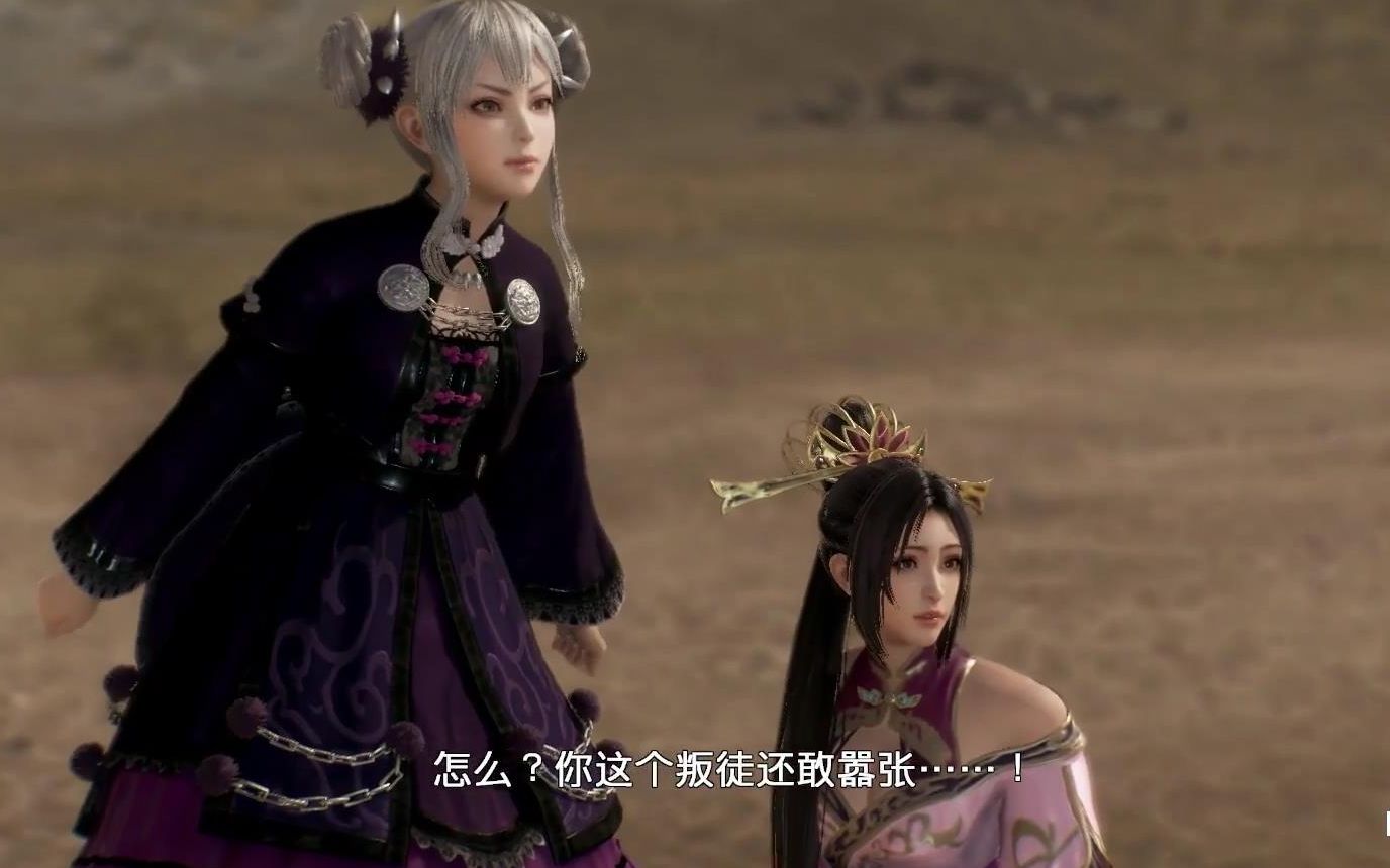 调戏貂蝉和收服5位英雄属于董白的高光时刻