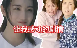 Download Video: 我越来越能读懂我爷了