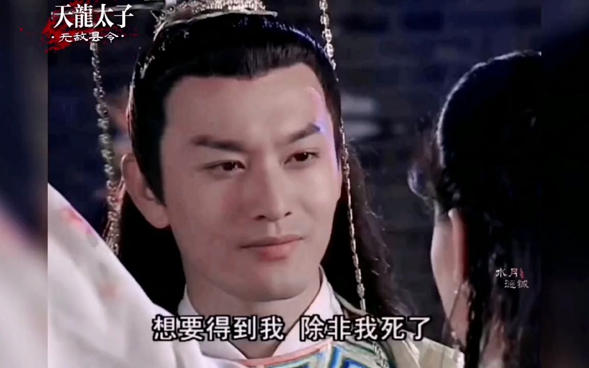 黃曉明|無敵縣令:顏巔時期,關於我演古代病嬌太子不油膩一事… #懷舊