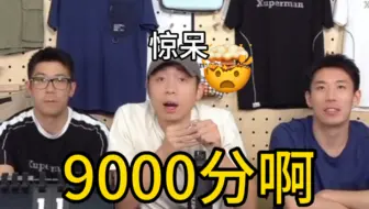 Tải video: 孙颖莎积分9000把许昕惊呆，旁边程靖淇来一句“之前更多，差距的”