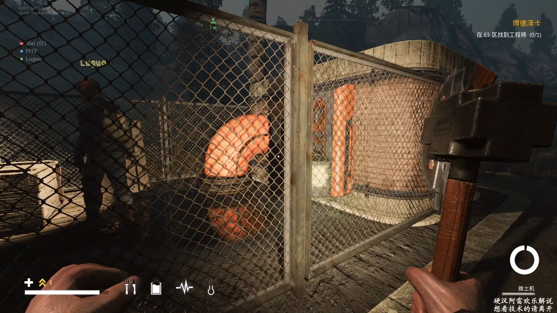 【硬汉阿雷】荒无人烟18期