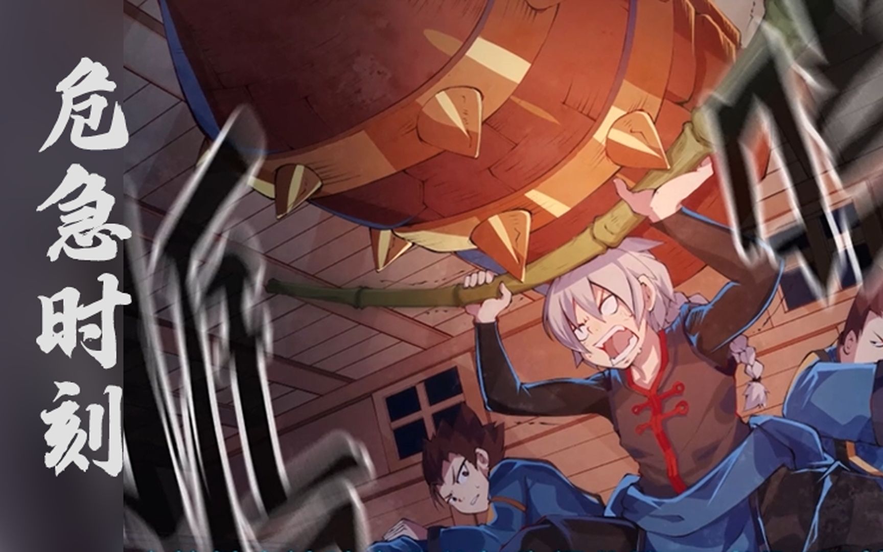 龙响天下(5)——面对凶猛的地心人,叶小龙选择了