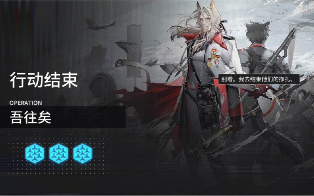 明日方舟赫拉格悖论模拟 弦月_哔哩哔哩_bilibili