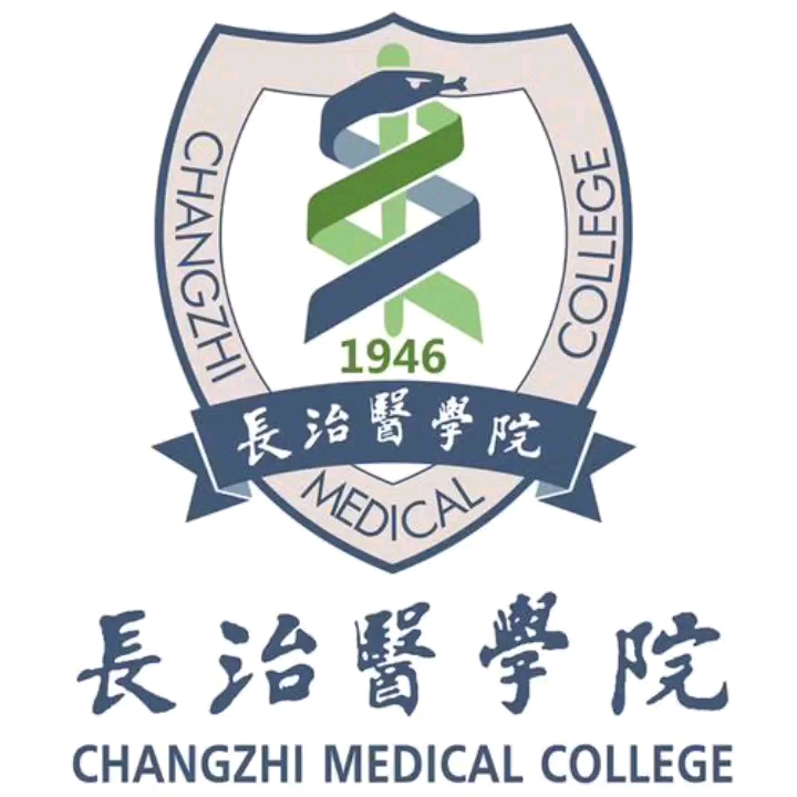 长治医学院(Changzhi Medical College),坐落于山西省长治市,是一所省属全日制普通高等医学院校,硕士学位授予单位.哔哩哔哩bilibili