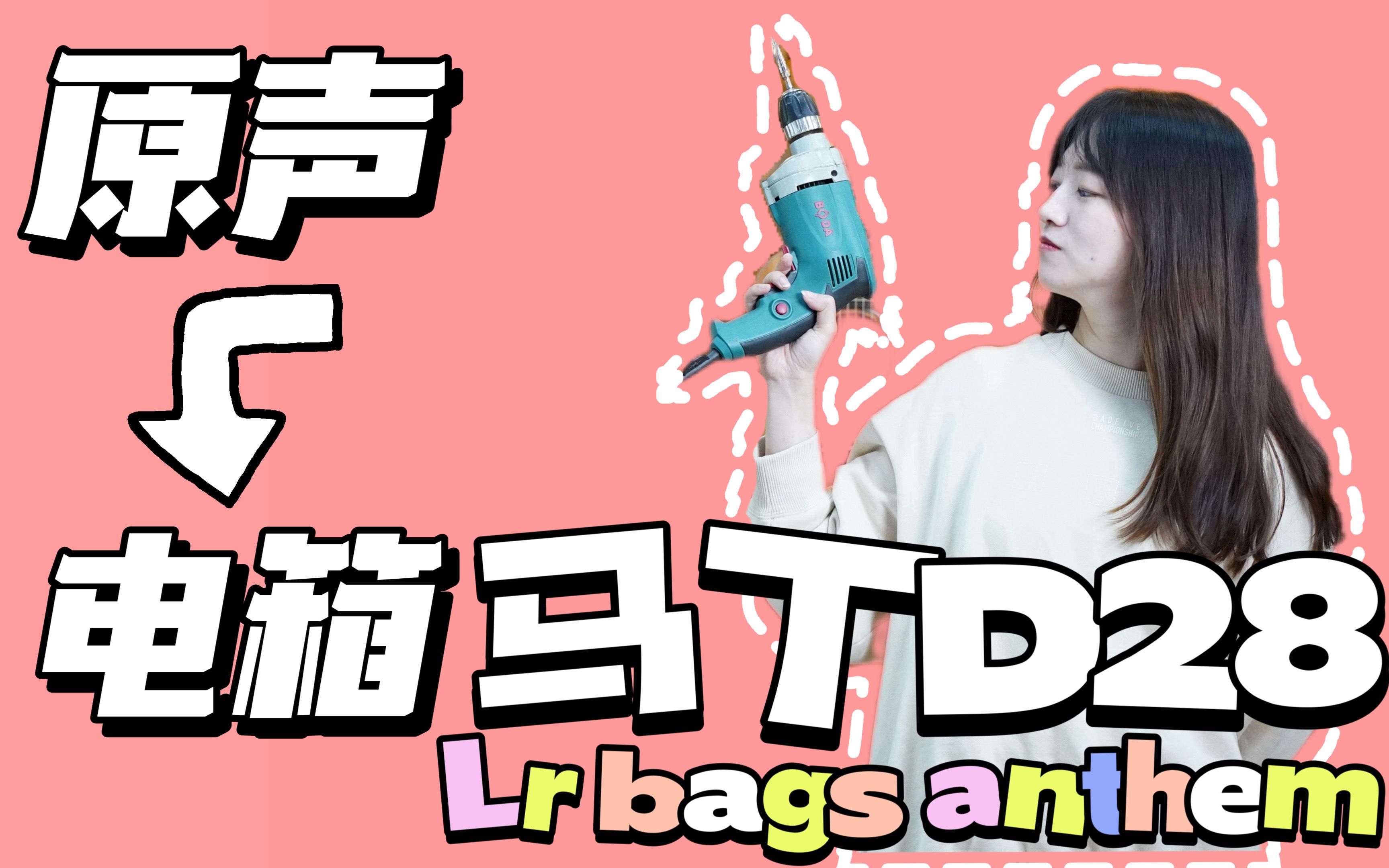 教科书般拾音器安装大法!沉浸式改造马丁d28秒变电箱款