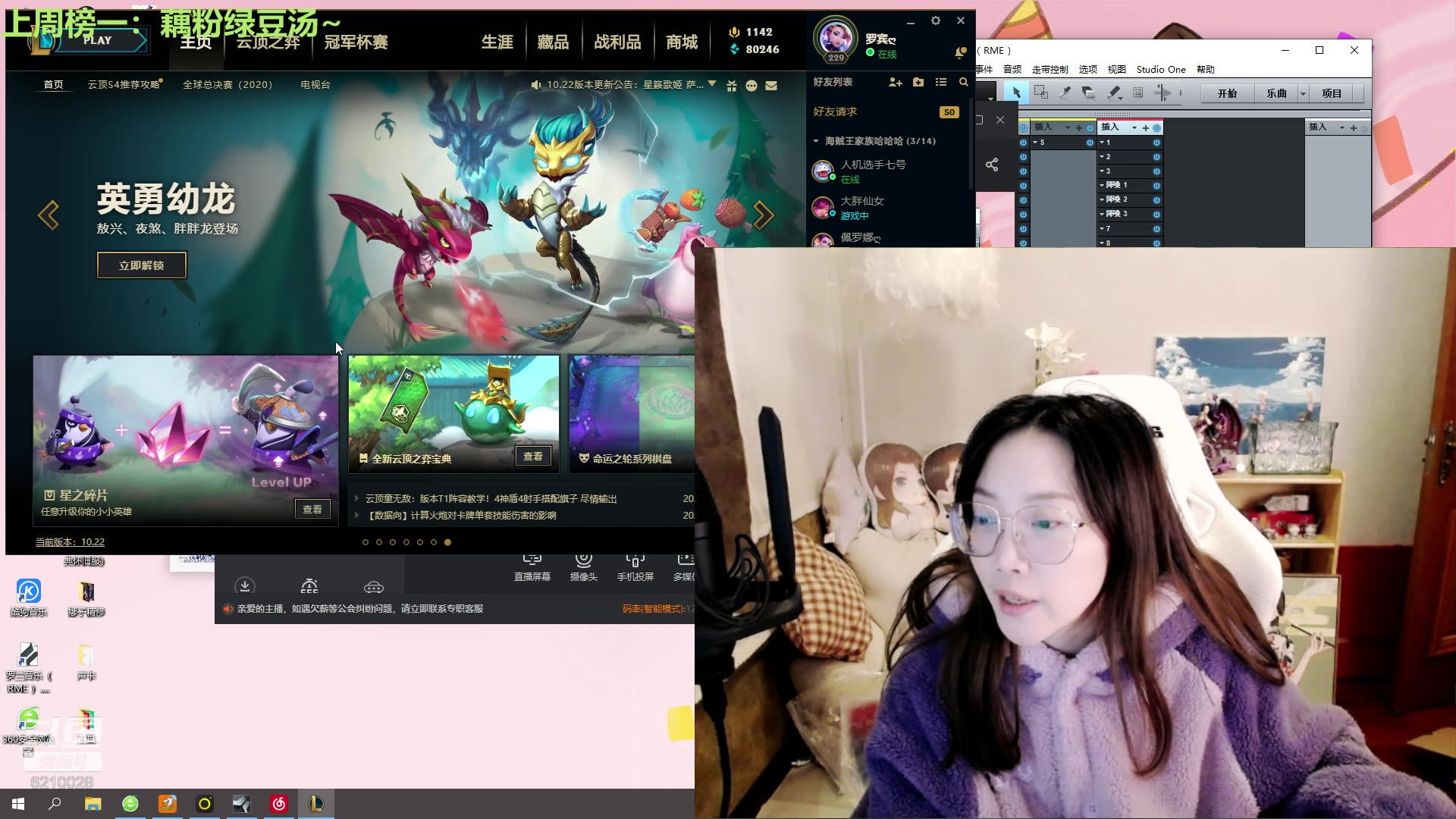 斗鱼-娜子nazi_2020-11-01-直播录屏