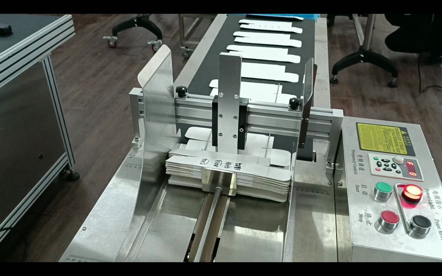 纸盒分页设备(kz450)闸板式分页机