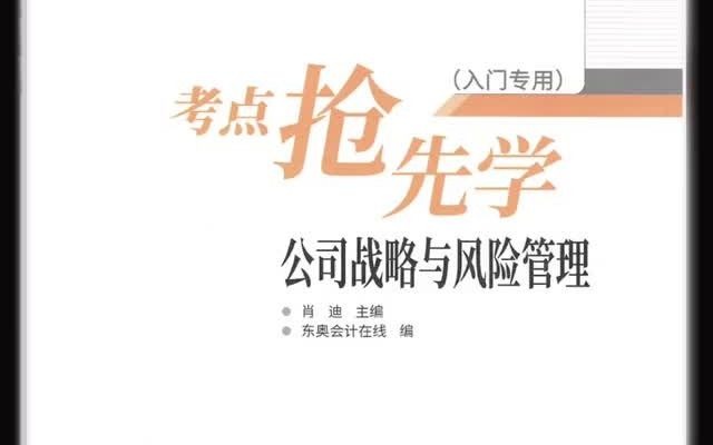 注会资料分享哔哩哔哩bilibili