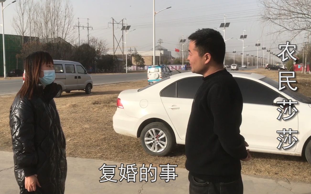 莎莎从郑州要回家了莎莎前夫跟莎莎商量复婚的事莎莎会同意吗