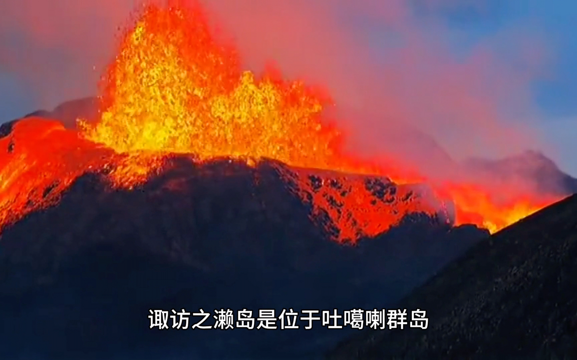 日本火山喷发最新消息图片