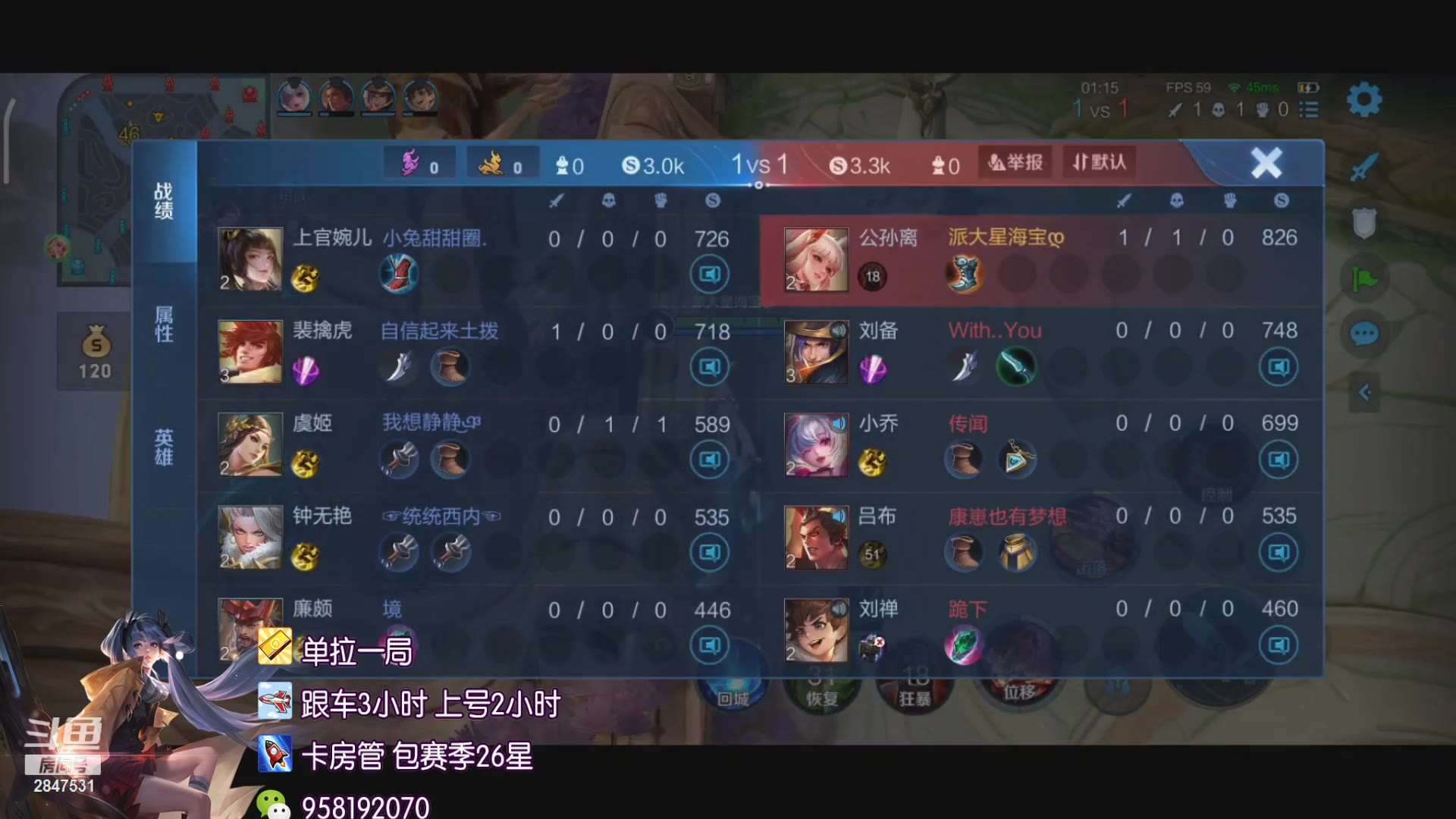 赛季初星耀五5星公孙离橘