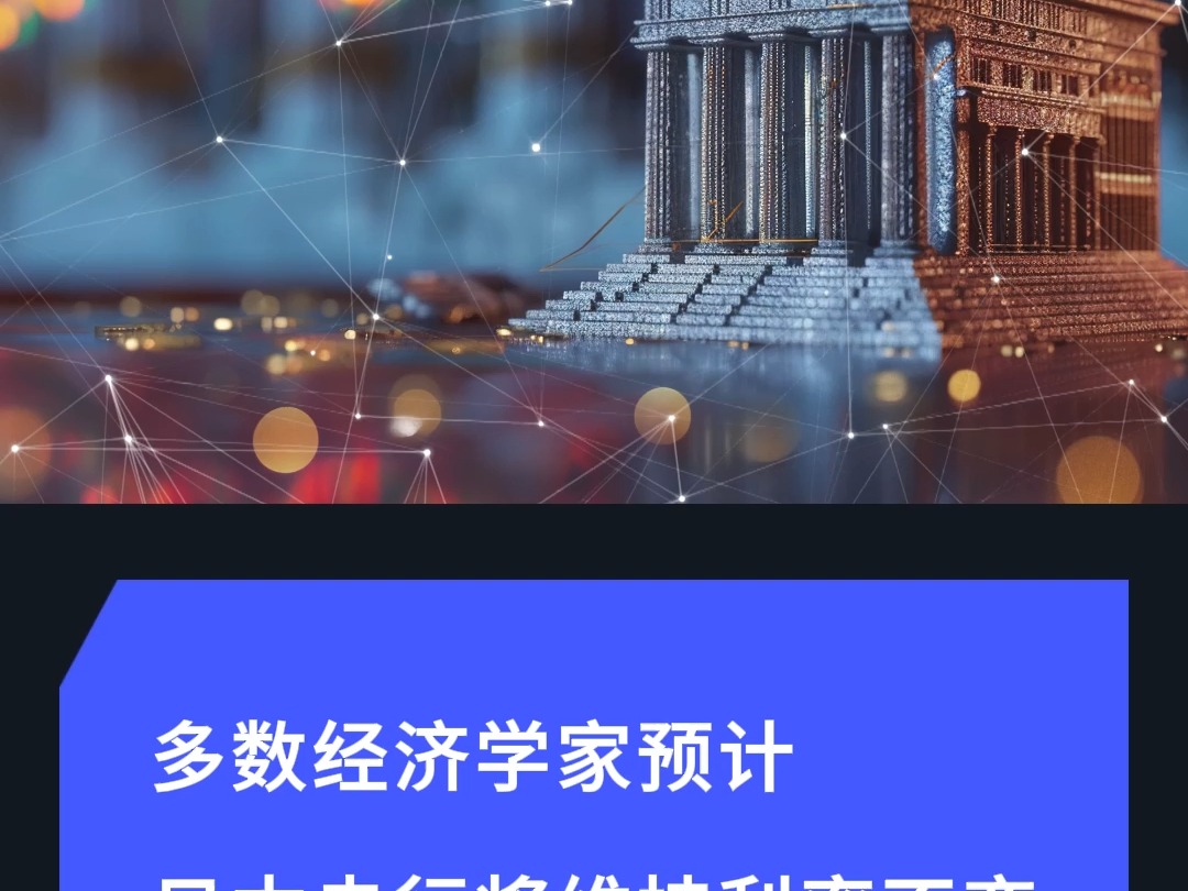 AvaTrade爱华市场前瞻 | 辉达财报倒数出炉 | 日本央行或不加息哔哩哔哩bilibili