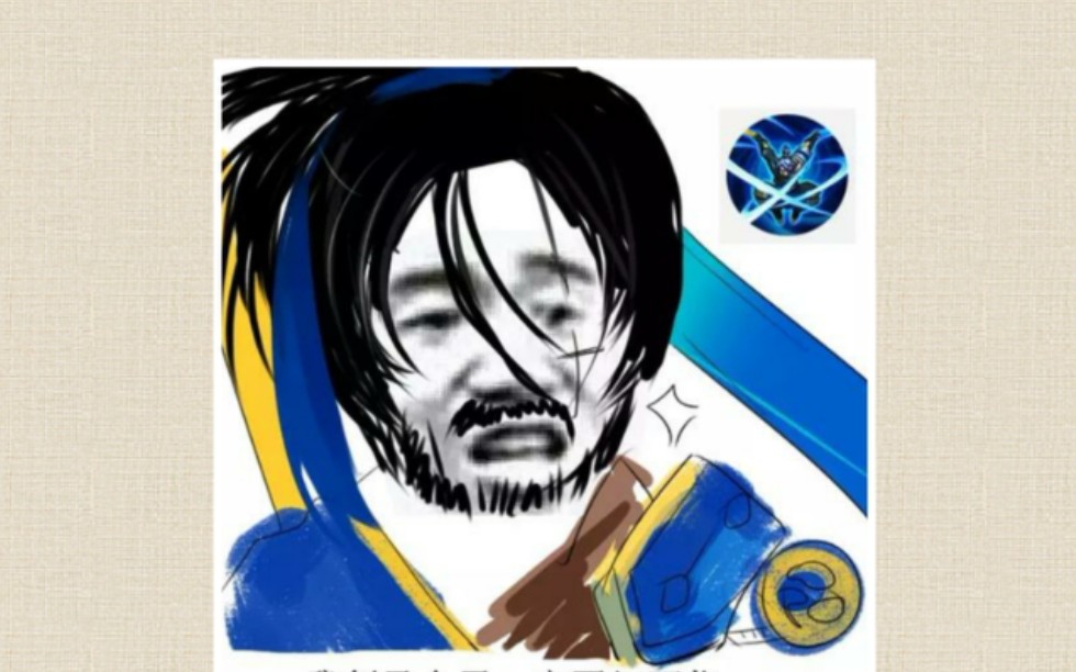 纪念一下二刀流