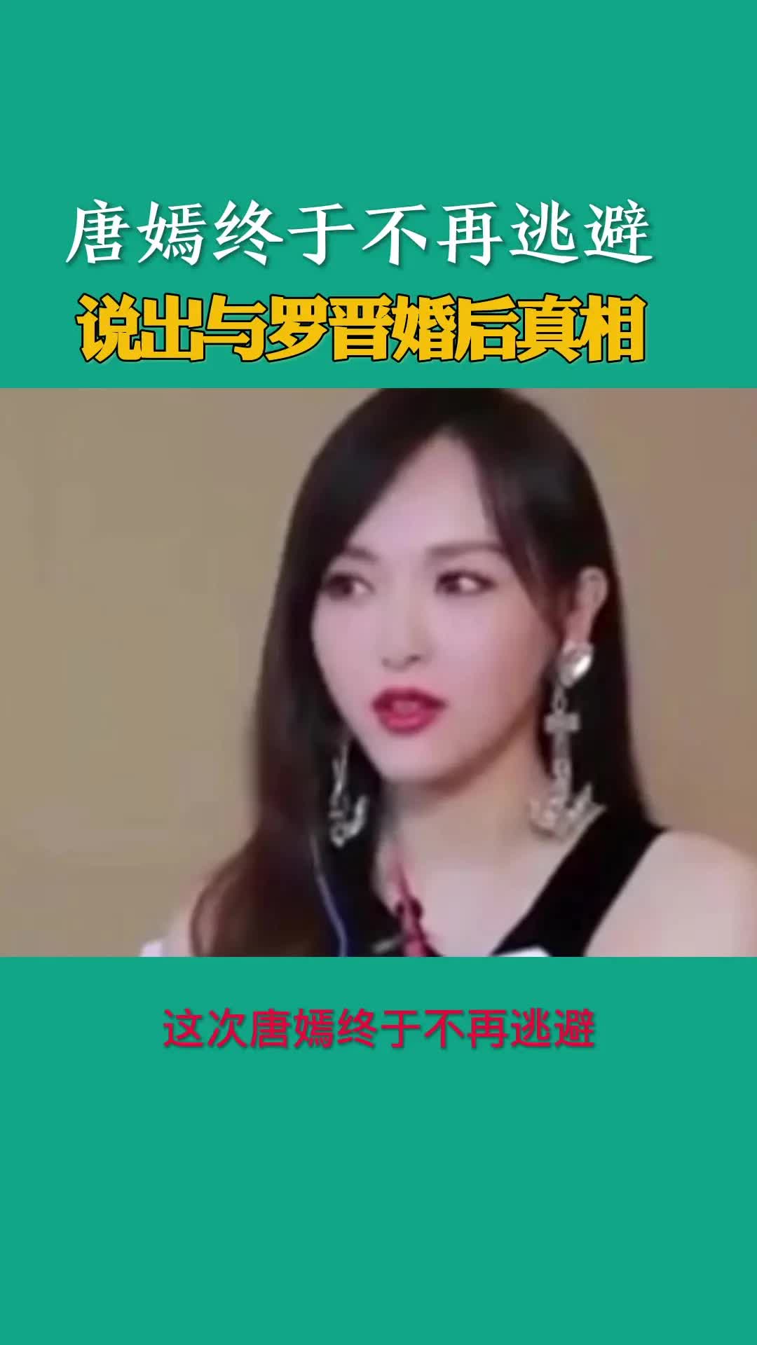 明星娱乐唐嫣哔哩哔哩bilibili