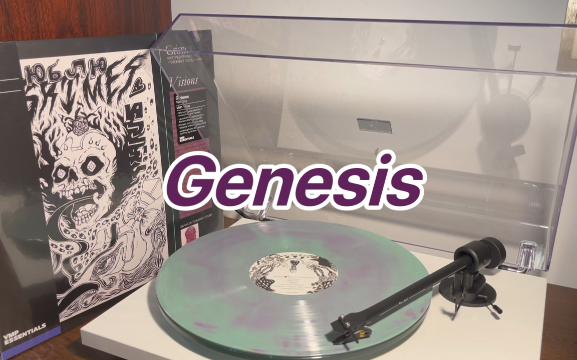 【黑胶试听】Genesis  Grimes Visions哔哩哔哩bilibili