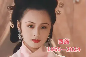 Download Video: 绝世美人，60年15个版本，谁能还原她的绝代风华？