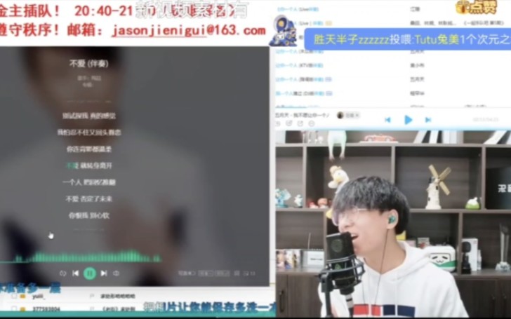 Jason老湿翻唱陶喆歌曲《不爱》哔哩哔哩bilibili