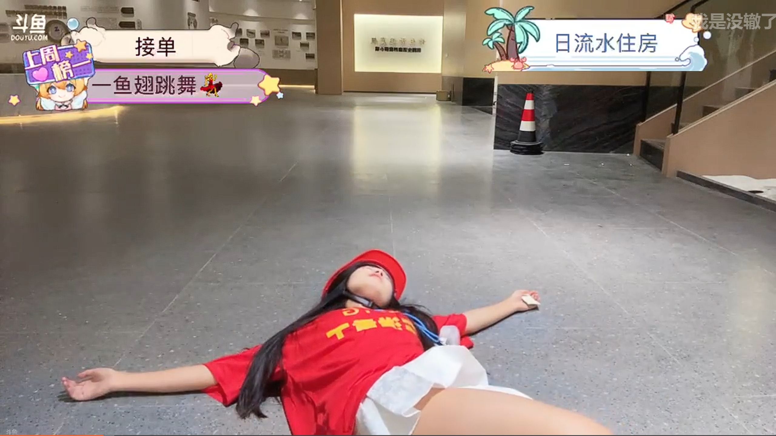 【CSTG郎团红队Day8】茉莉使劲浑身解数打房，气到差点原地去世