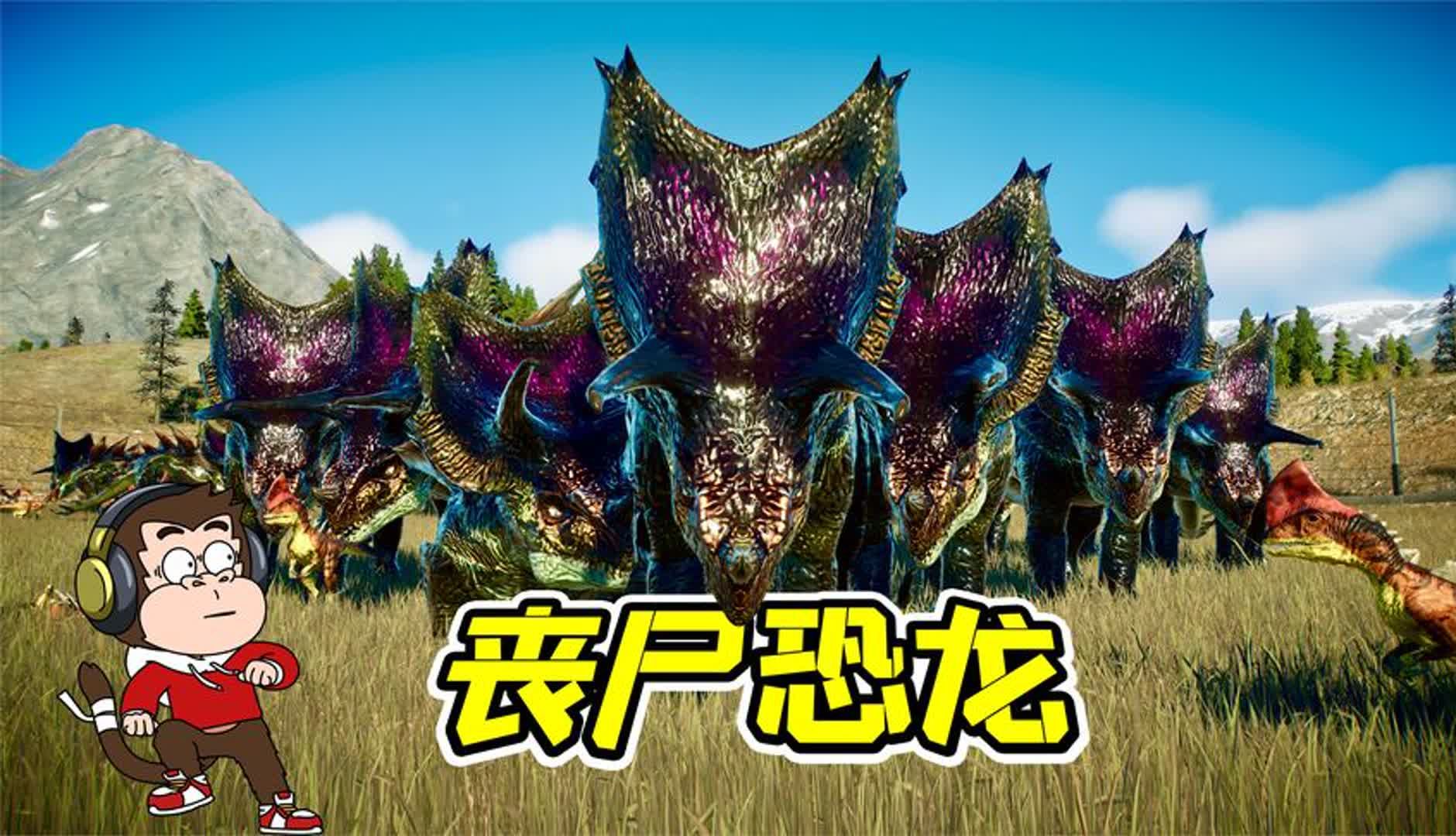 侏罗纪世界:丧尸恐龙出现,堪称不死君王!