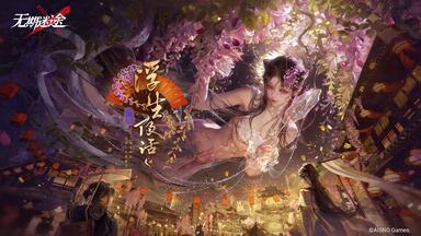 新品未開封 無期迷途「靡声暗涌」レコード 公式認定店】無期迷途 靡声暗涌 レコード セット 318元 | ちゃぱん