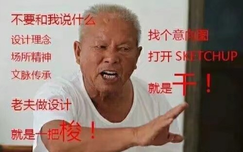 [图]【景观设计画渣的绘画简史】一切的一切，还是要从那个连个圆圈都画不好的男人开始。。一首歌看过四年的绘画血泪史。