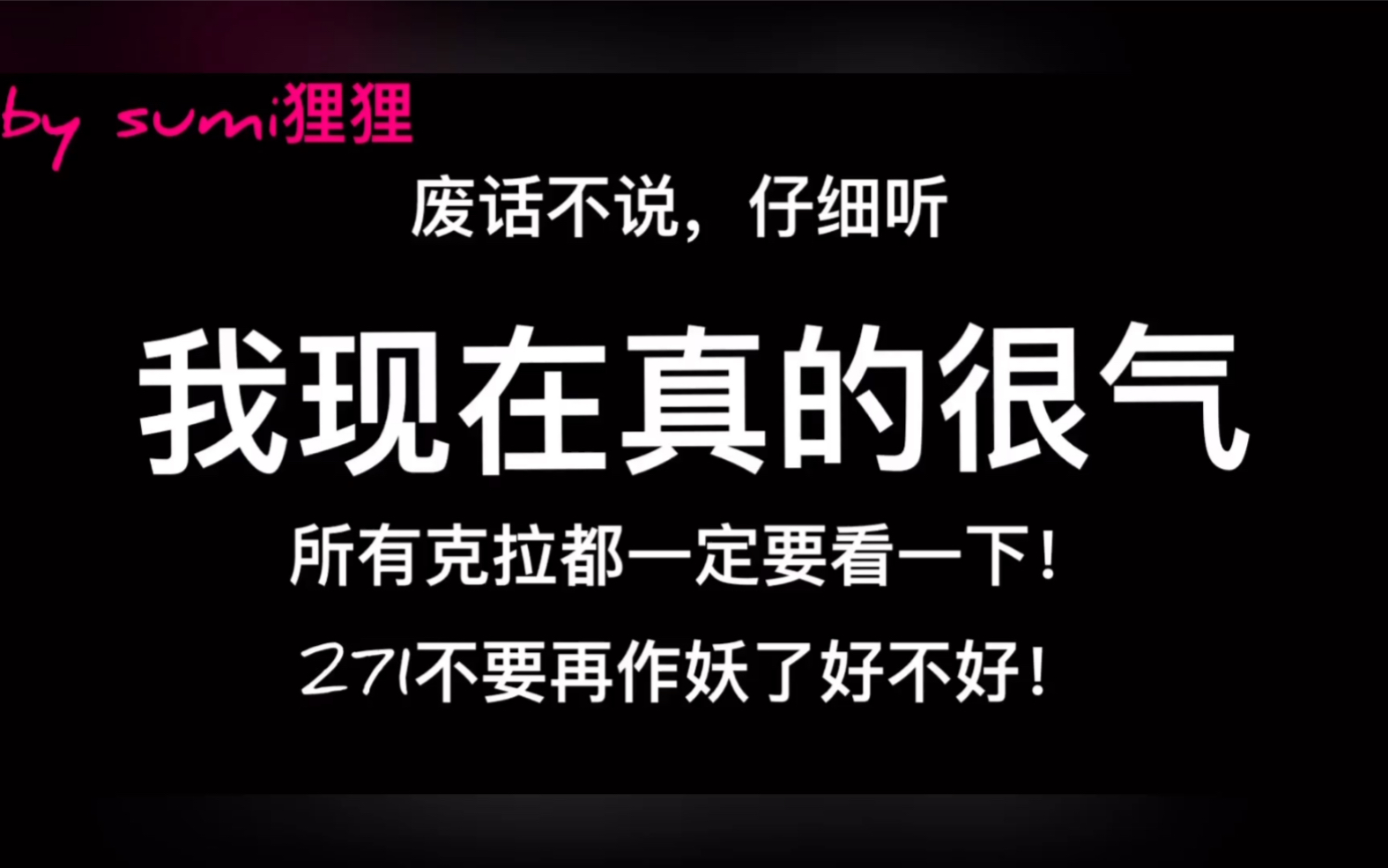 [图]爱奇艺又作妖了？让我们来看看爱奇艺真的使用次人歌曲的版权问题是如何“机智解决”的 欺负我SEVENTEEN的孩子忍不了！