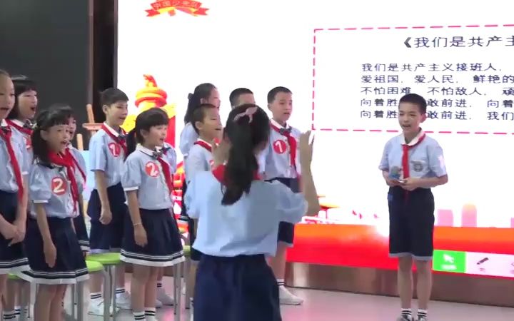 [图]【看完整视频请关注】059小学综合实践活动《红领巾相约中国梦》优质课教学视频17，福建省(000000-832000)