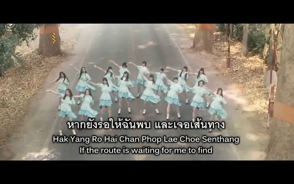 【泰字/罗马拼音/英字】CGM48 1st单曲  Chiang Mai 106(清迈106) MV哔哩哔哩bilibili