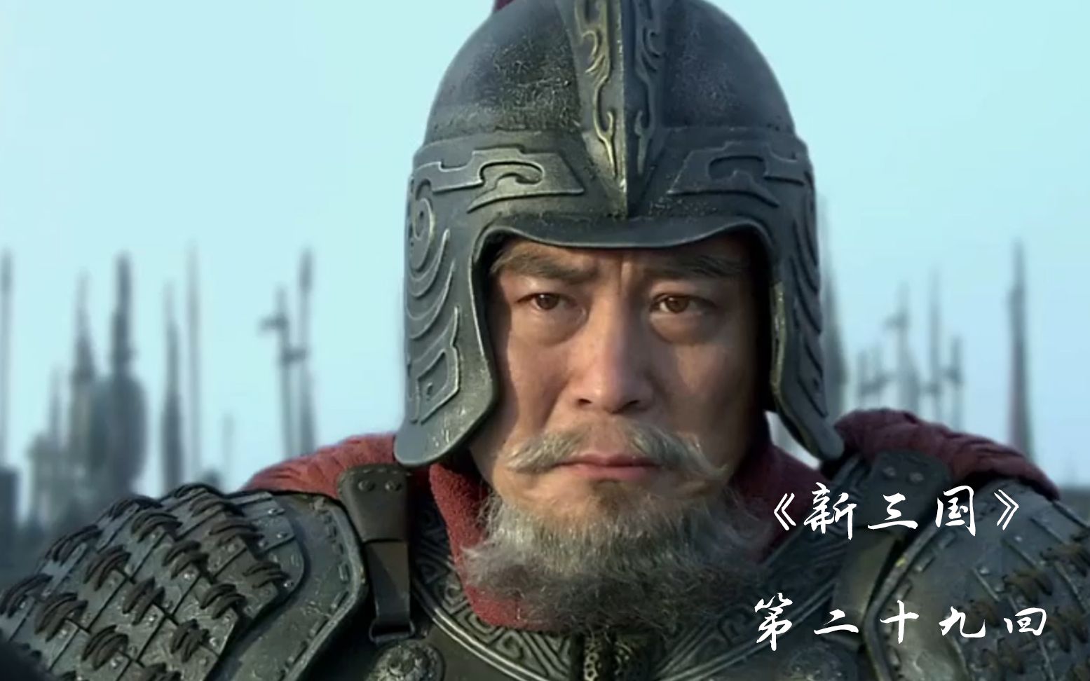 新三国第二十九回官渡之战曹操七万精兵对付袁绍七十万大军