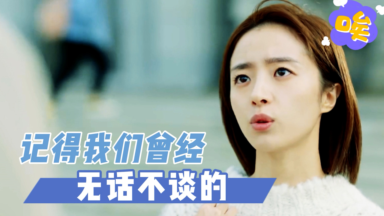 从无话不谈到无话可说多深刻多难过