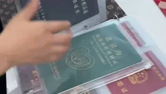 A4密码证件收纳册，大小证件一本收纳！