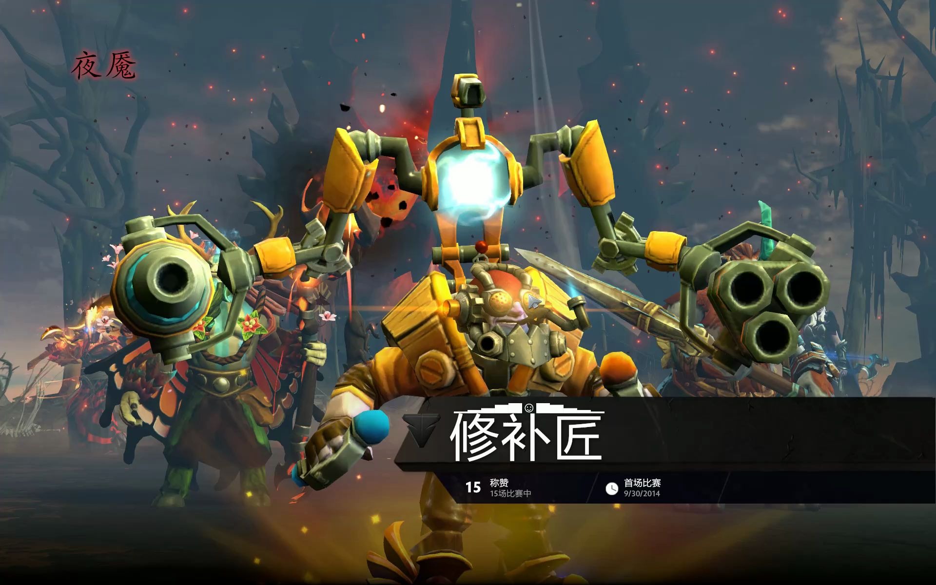 好的tinker笑死我了这种不输都难哈哈哈dota2turbo模式英文版顺便练练