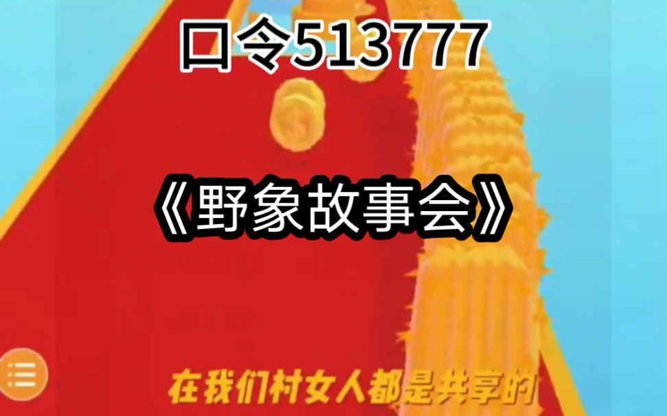 女人在大山里迷路,我爹开开心心把她接回家,我哥和同村几个人轮奸了…哔哩哔哩bilibili