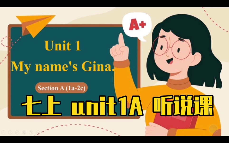 七上unit1a听说课