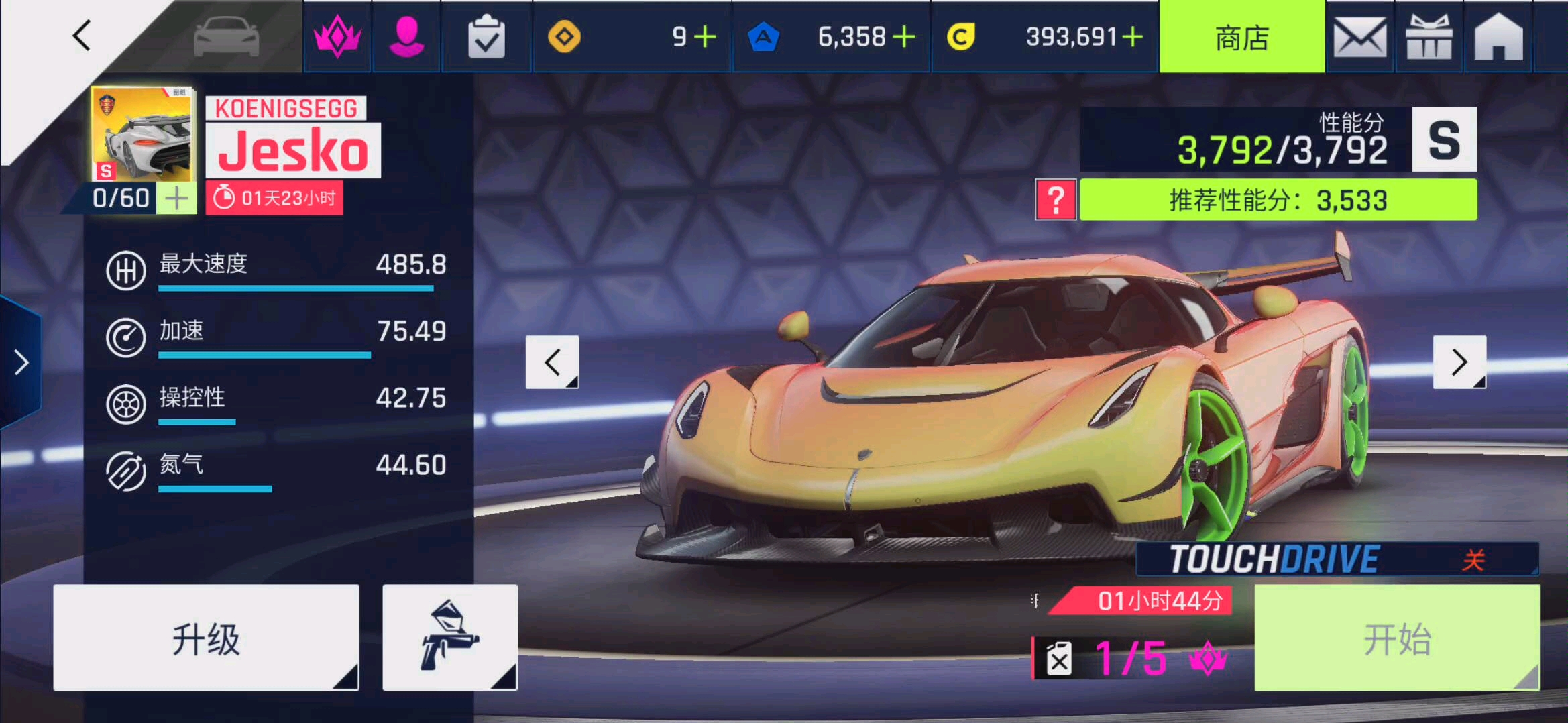 【狂野飙车9】jesko(杰哥)三角洲试驾体验!速度快到无法控制!