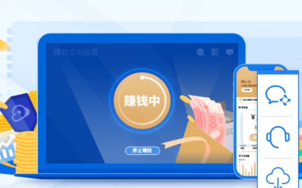 网心云不好的使用感受!哔哩哔哩bilibili