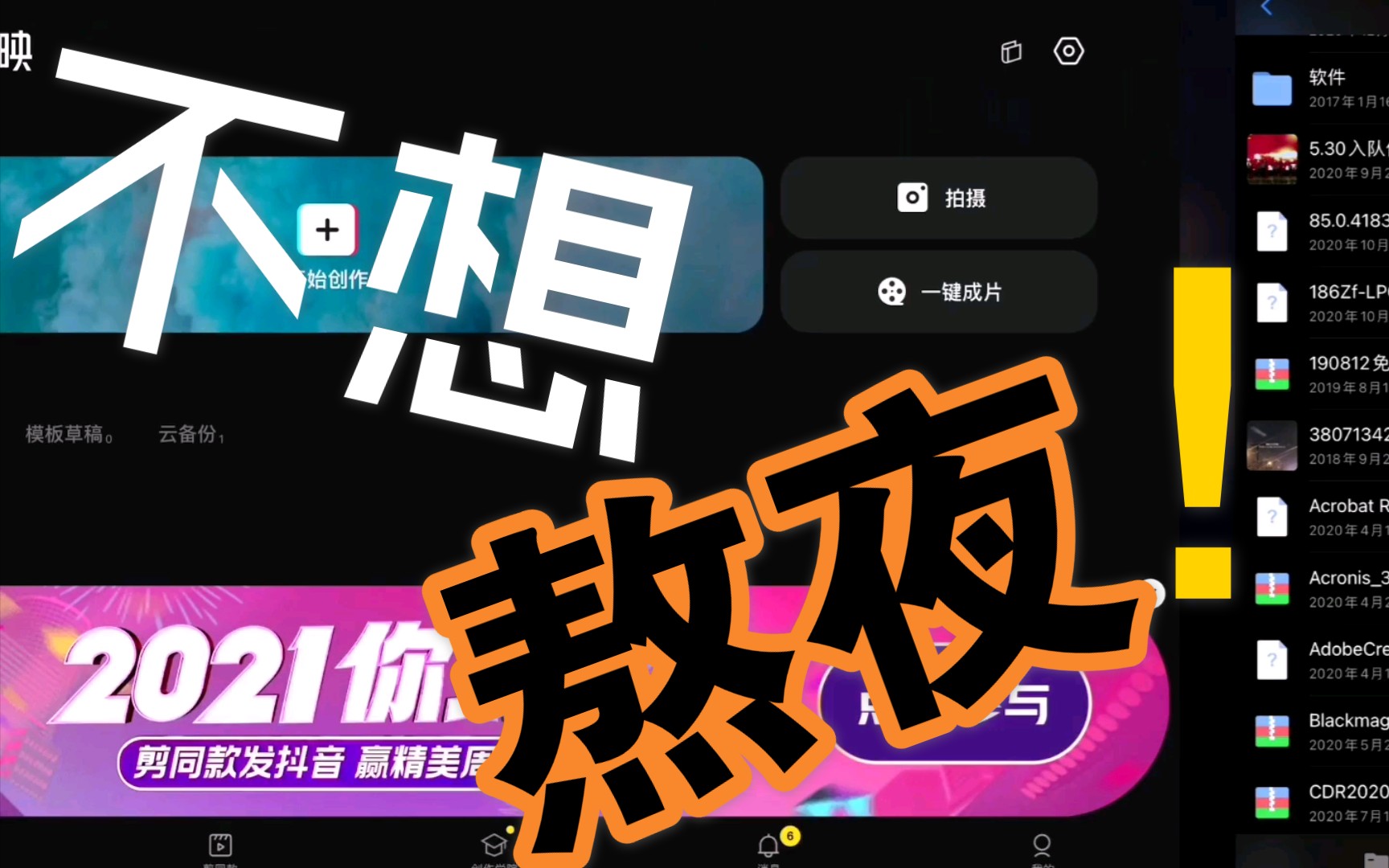 Ipad下载百度云文件怎么找到等问题哔哩哔哩bilibili