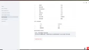 拿来就能用的excel处理工具：AI赋能动动嘴处理excel