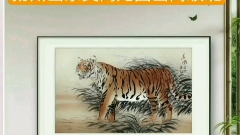 扬州画派书画院,顺达路国画高级班哔哩哔哩bilibili