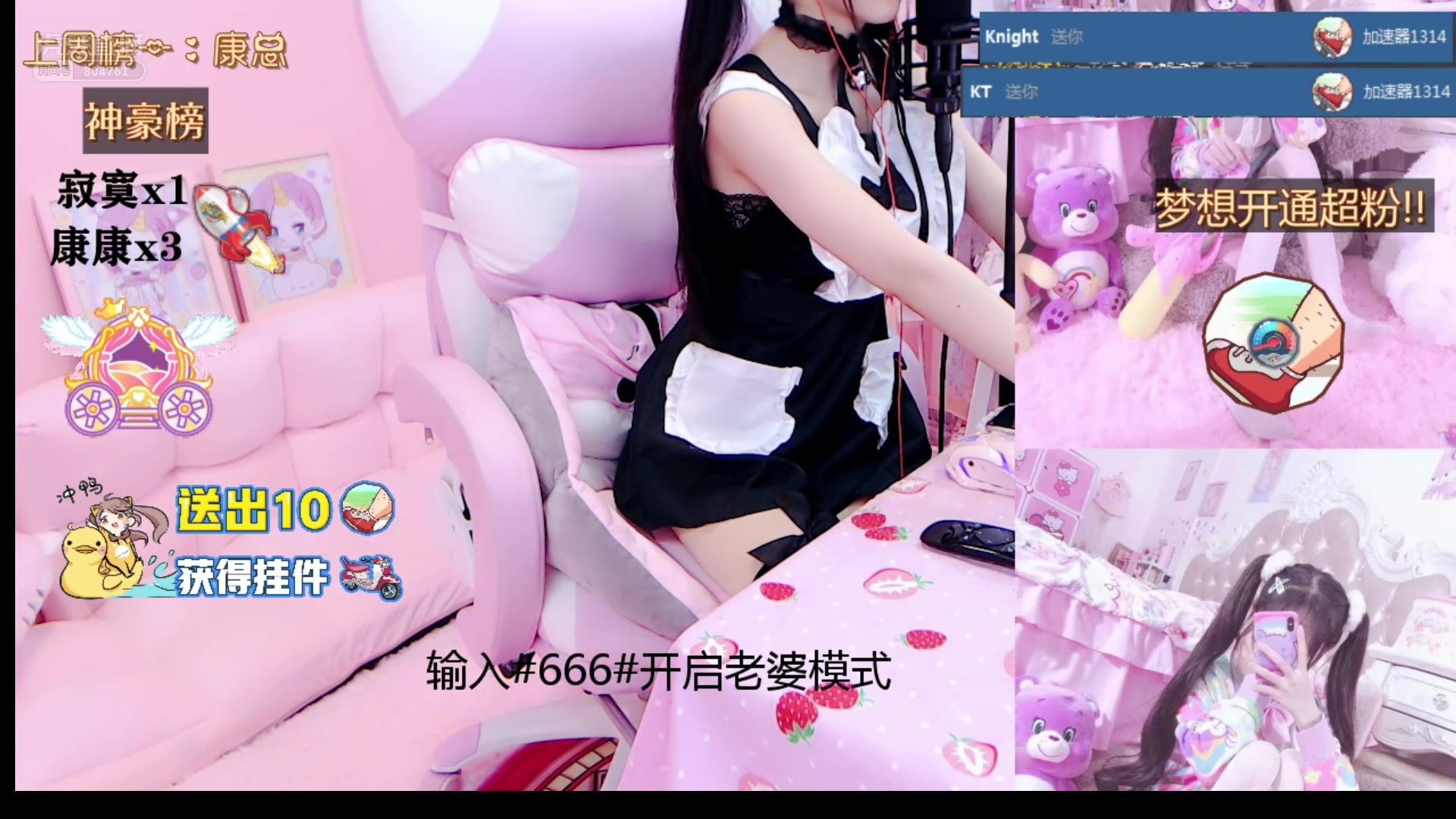 奶兔胡媛媛2020-03-17 10时45分 双马尾奶兔酱艾特了你