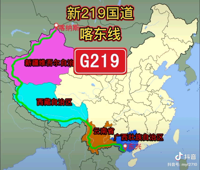 [图]新219国道