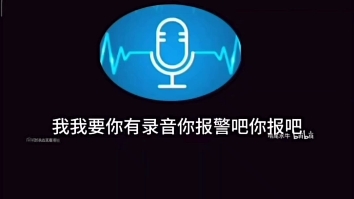 [图]【再次补档】郑州大学某设计院匠心视频，决斗实录