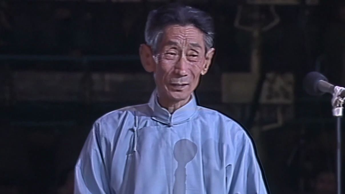 马三立相声《大乐特乐》高清修复