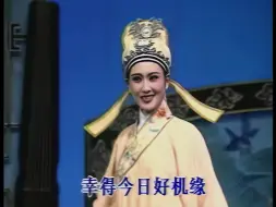 Download Video: 高清修复《三难新郎》 ——1993年的美人苏小妹后来穿越成了何文秀