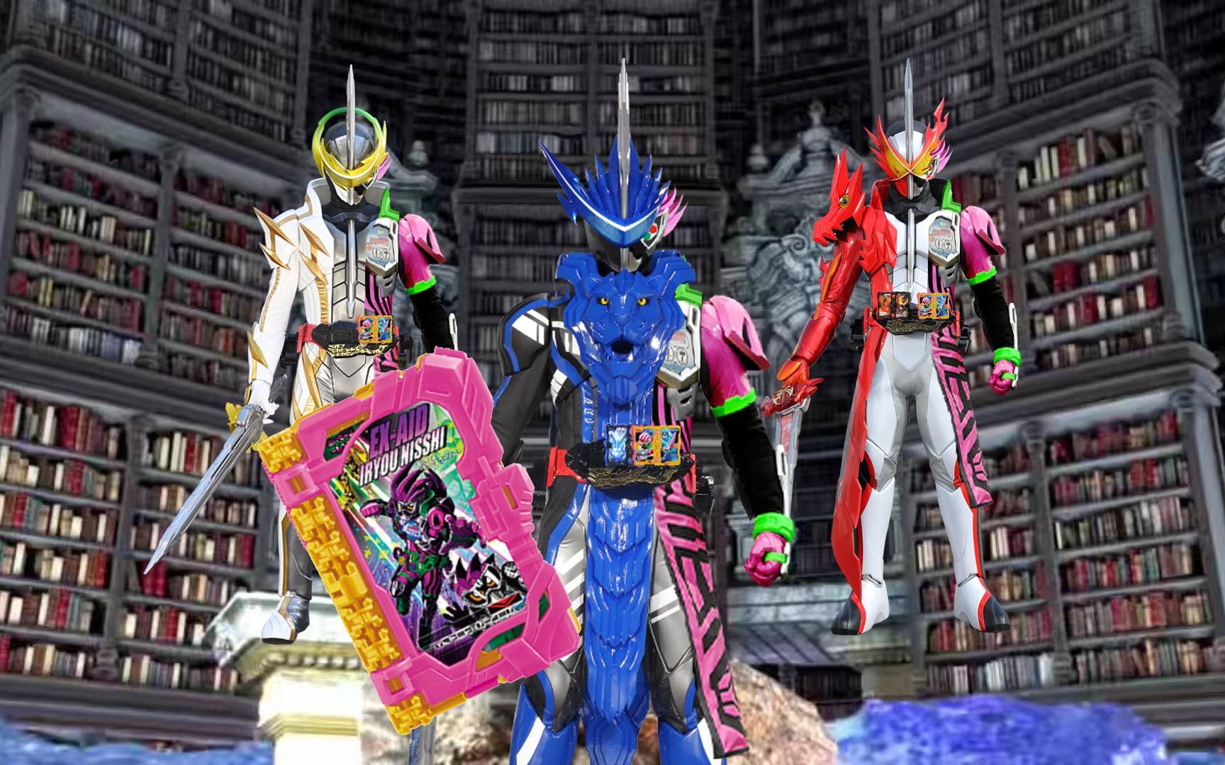 《艾克赛德医疗日志》假面骑士圣刃 巨龙ex-aid!